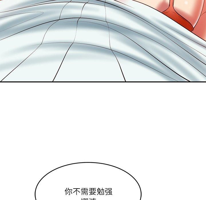 [韩国漫画] 财阀家的女婿 剧情,青年#[150P]-122