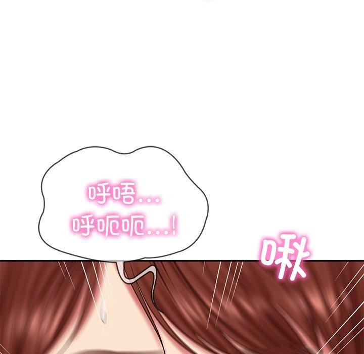 [韩国漫画] 财阀家的女婿 剧情,青年#[150P]-136
