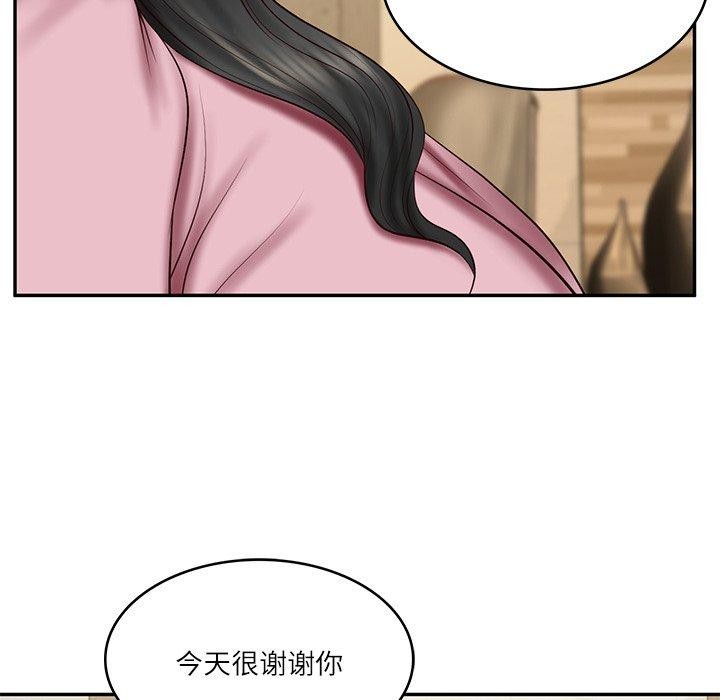 [韩国漫画] 财阀家的女婿 剧情,青年#[150P]-14