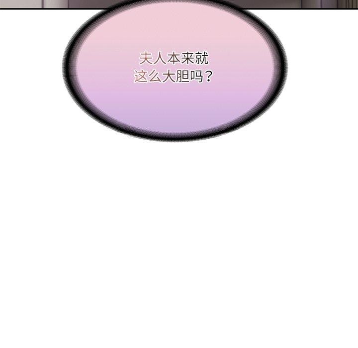 [韩国漫画] 财阀家的女婿 剧情,青年#[150P]-148