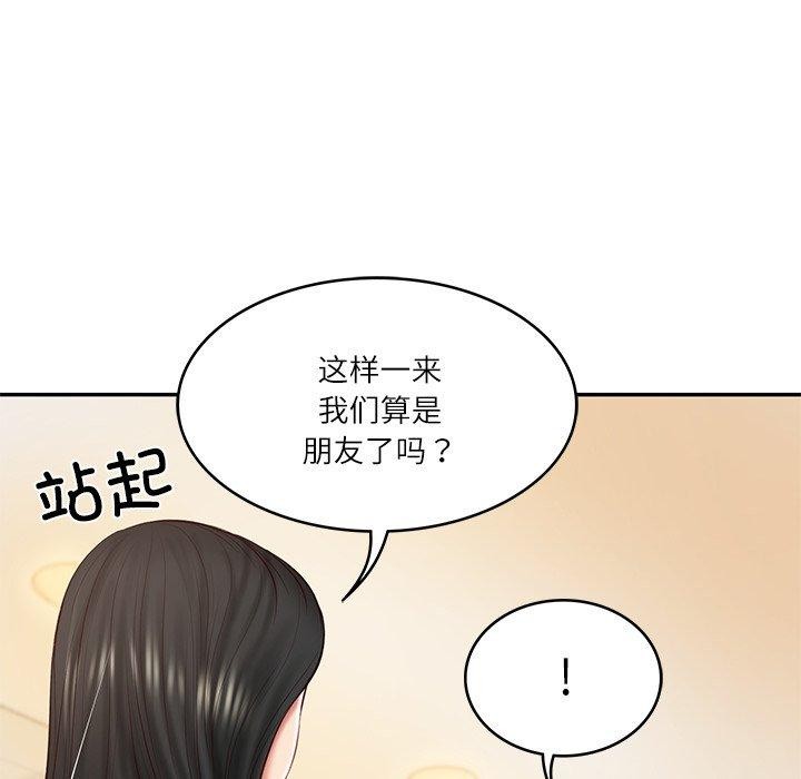 [韩国漫画] 财阀家的女婿 剧情,青年#[150P]-17