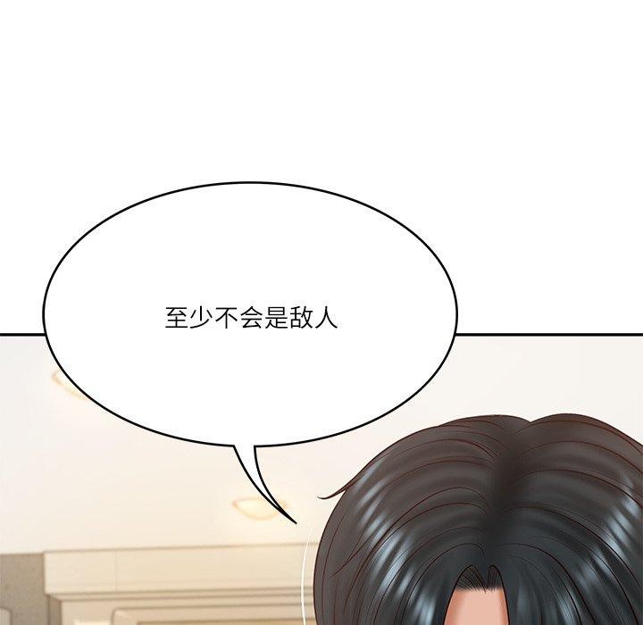 [韩国漫画] 财阀家的女婿 剧情,青年#[150P]-19