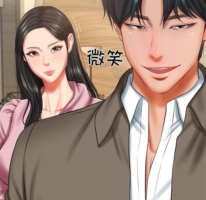 [韩国漫画] 财阀家的女婿 剧情,青年#[150P]-20