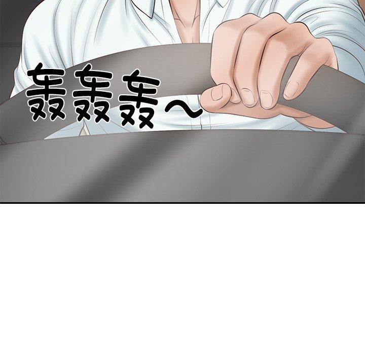 [韩国漫画] 财阀家的女婿 剧情,青年#[150P]-25