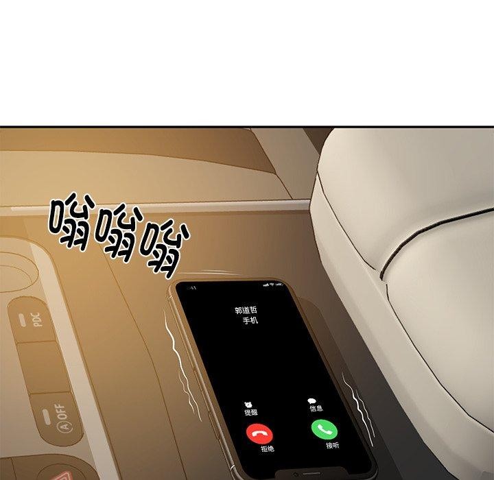 [韩国漫画] 财阀家的女婿 剧情,青年#[150P]-26