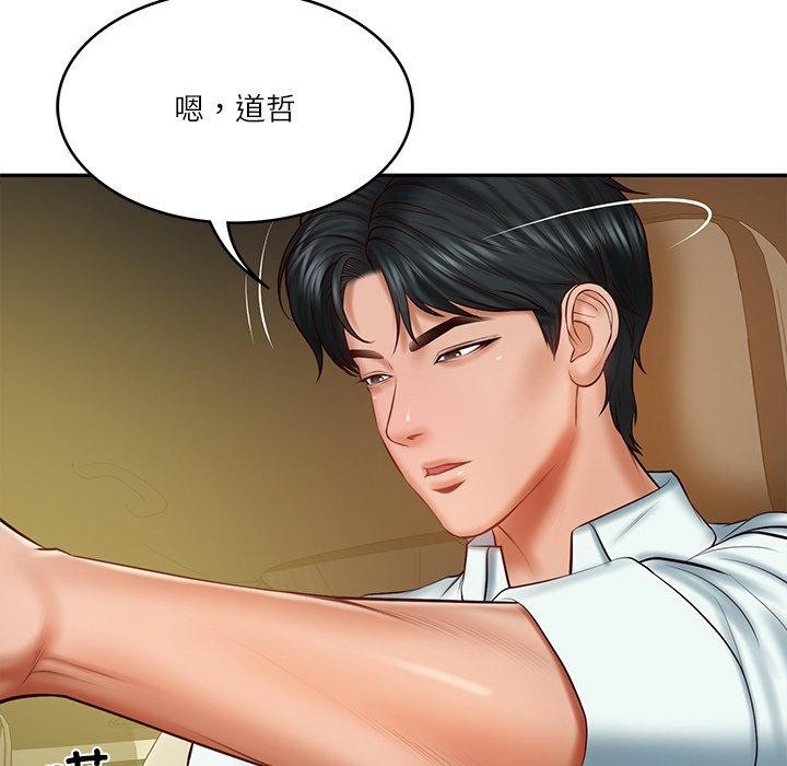 [韩国漫画] 财阀家的女婿 剧情,青年#[150P]-28