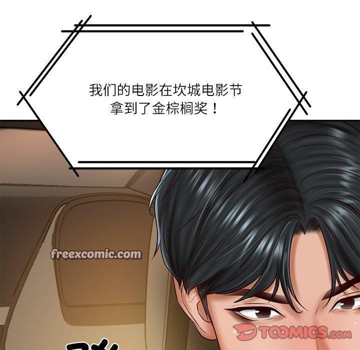 [韩国漫画] 财阀家的女婿 剧情,青年#[150P]-30