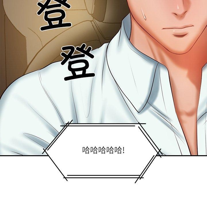 [韩国漫画] 财阀家的女婿 剧情,青年#[150P]-31