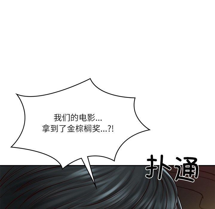 [韩国漫画] 财阀家的女婿 剧情,青年#[150P]-32