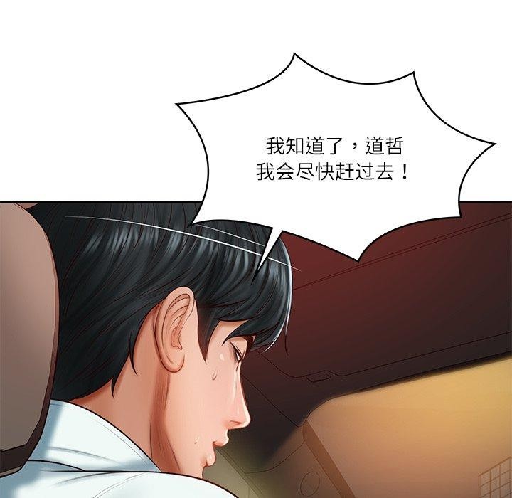 [韩国漫画] 财阀家的女婿 剧情,青年#[150P]-35