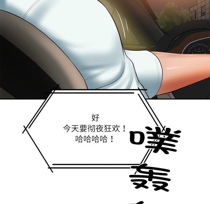 [韩国漫画] 财阀家的女婿 剧情,青年#[150P]-36