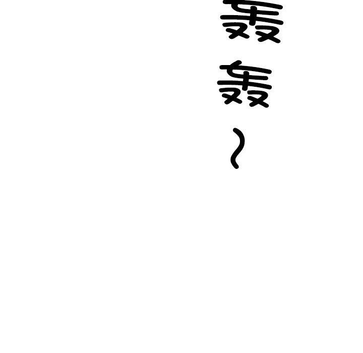 [韩国漫画] 财阀家的女婿 剧情,青年#[150P]-37