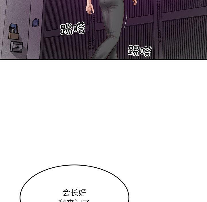 [韩国漫画] 财阀家的女婿 剧情,青年#[150P]-41