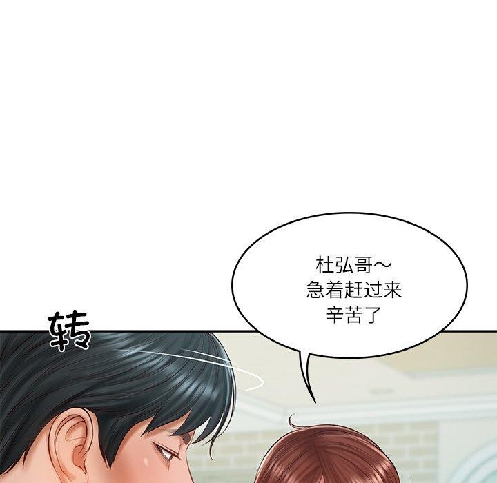 [韩国漫画] 财阀家的女婿 剧情,青年#[150P]-46