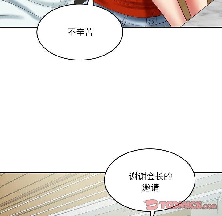 [韩国漫画] 财阀家的女婿 剧情,青年#[150P]-48