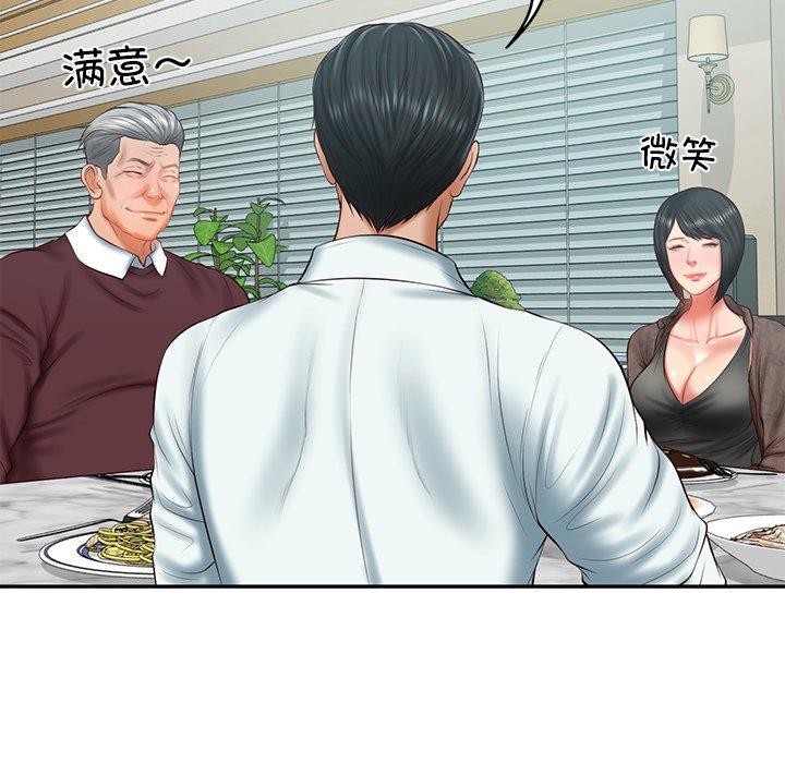 [韩国漫画] 财阀家的女婿 剧情,青年#[150P]-49