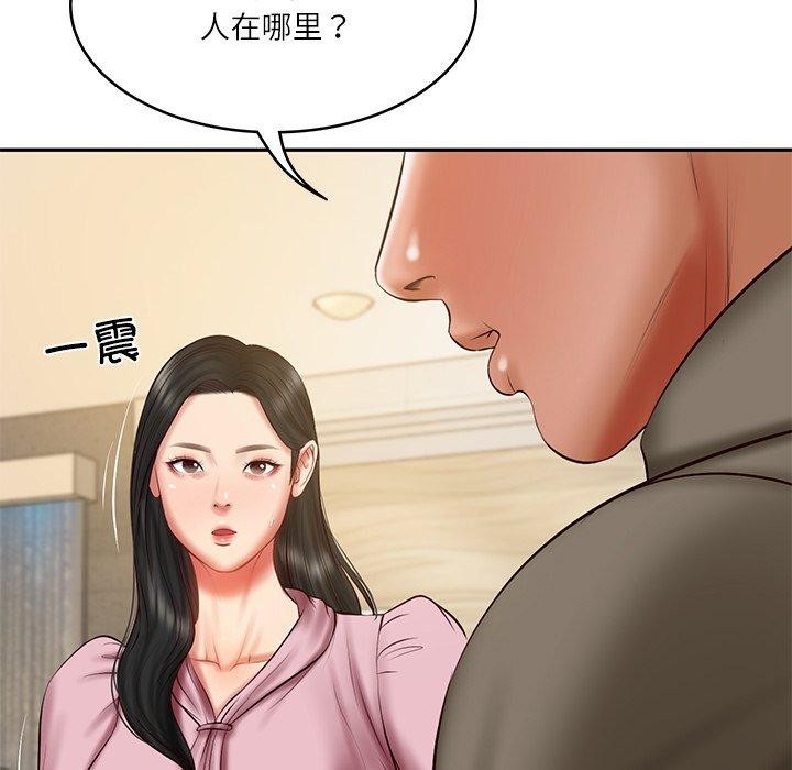[韩国漫画] 财阀家的女婿 剧情,青年#[150P]-5