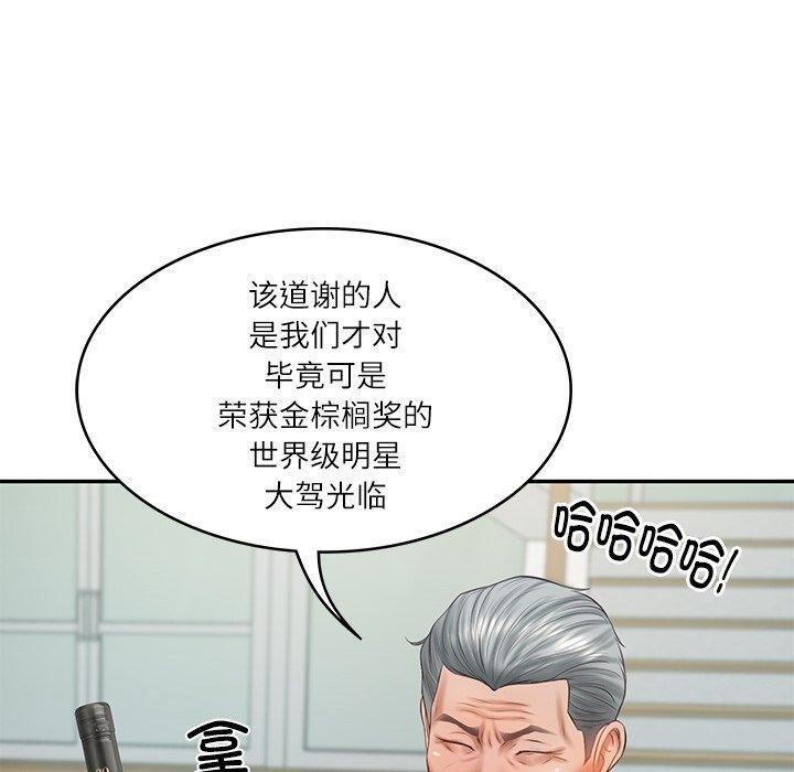 [韩国漫画] 财阀家的女婿 剧情,青年#[150P]-50