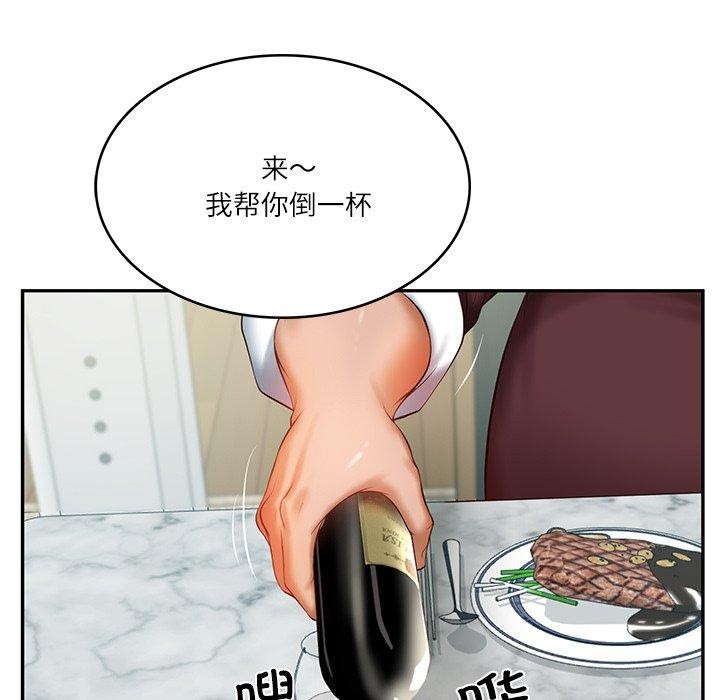 [韩国漫画] 财阀家的女婿 剧情,青年#[150P]-52