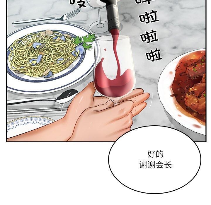 [韩国漫画] 财阀家的女婿 剧情,青年#[150P]-53