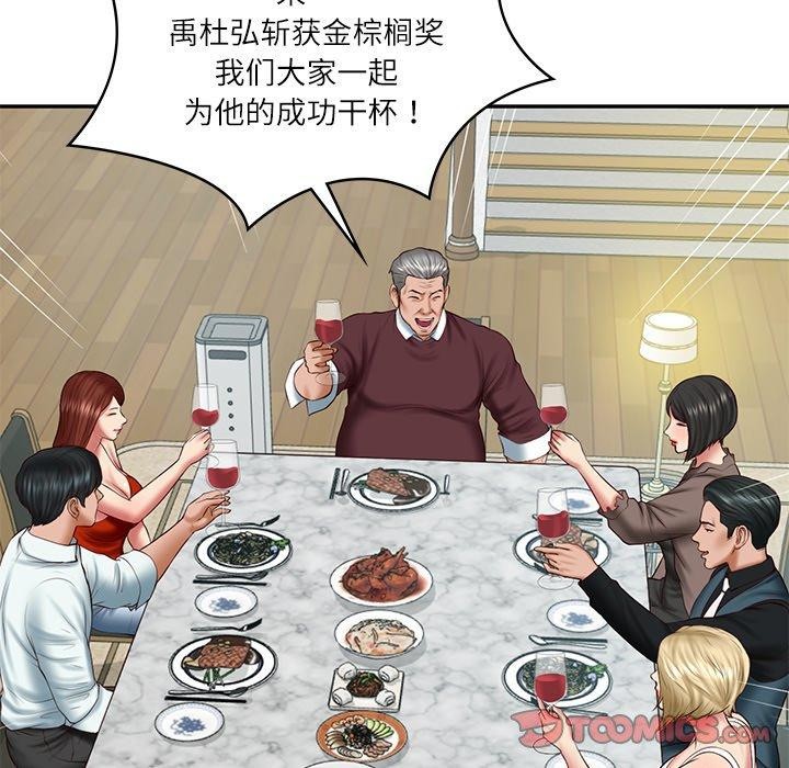 [韩国漫画] 财阀家的女婿 剧情,青年#[150P]-57