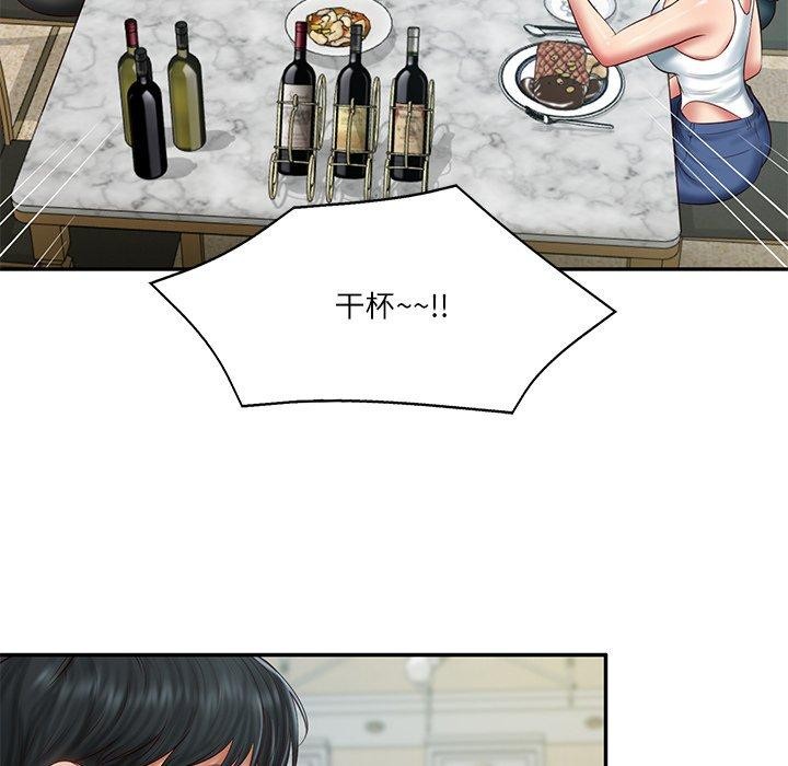 [韩国漫画] 财阀家的女婿 剧情,青年#[150P]-58