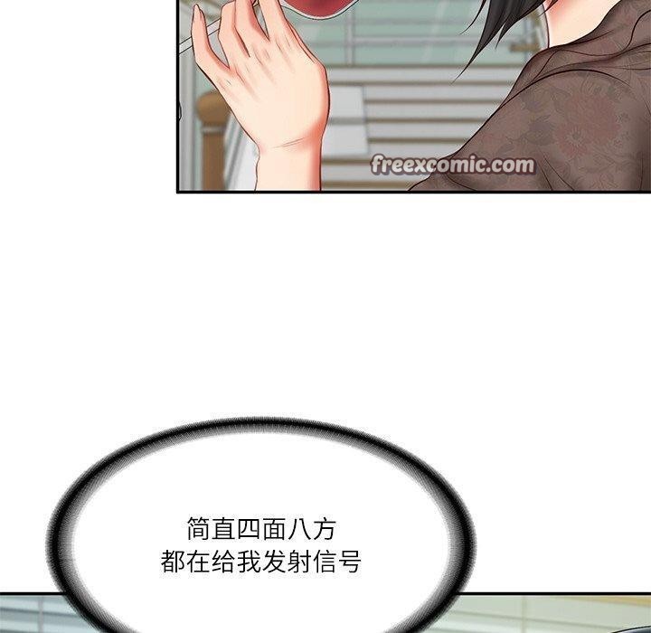 [韩国漫画] 财阀家的女婿 剧情,青年#[150P]-60