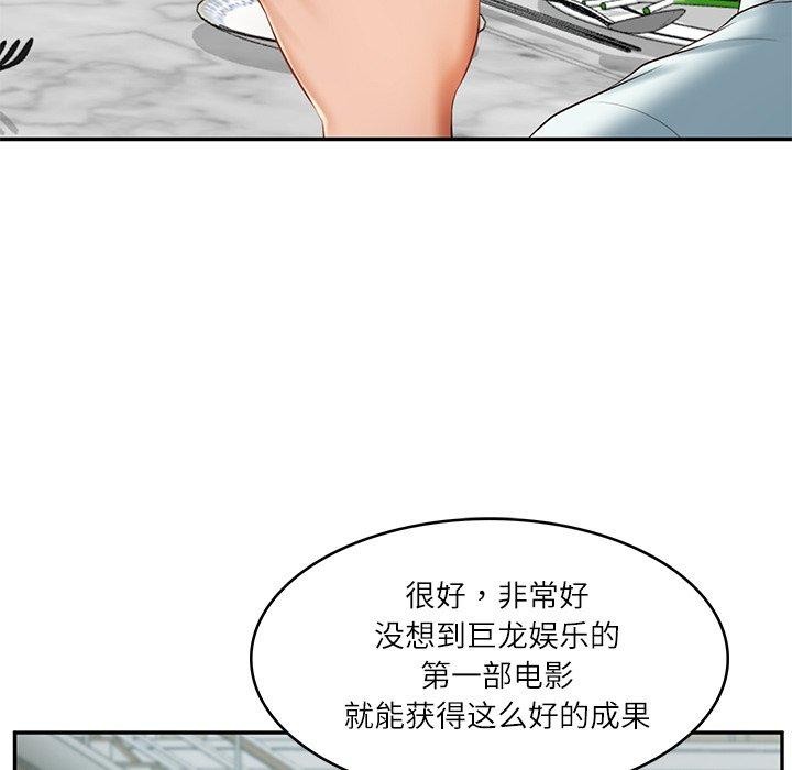 [韩国漫画] 财阀家的女婿 剧情,青年#[150P]-62