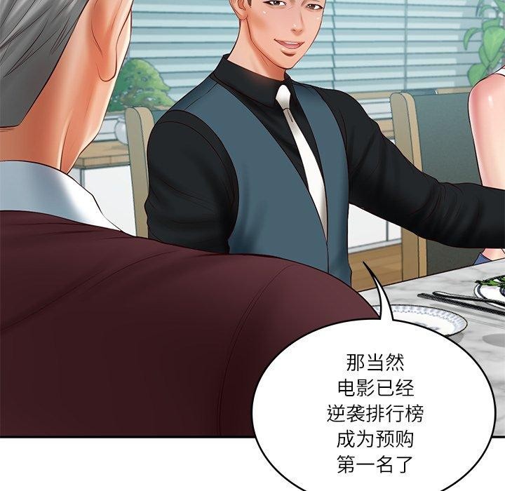 [韩国漫画] 财阀家的女婿 剧情,青年#[150P]-65