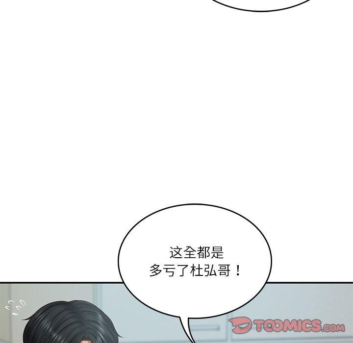 [韩国漫画] 财阀家的女婿 剧情,青年#[150P]-66