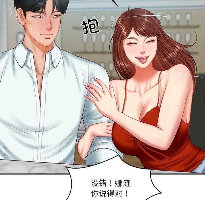 [韩国漫画] 财阀家的女婿 剧情,青年#[150P]-67