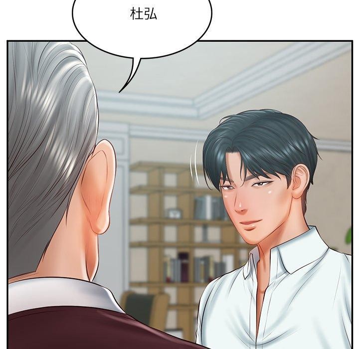 [韩国漫画] 财阀家的女婿 剧情,青年#[150P]-71