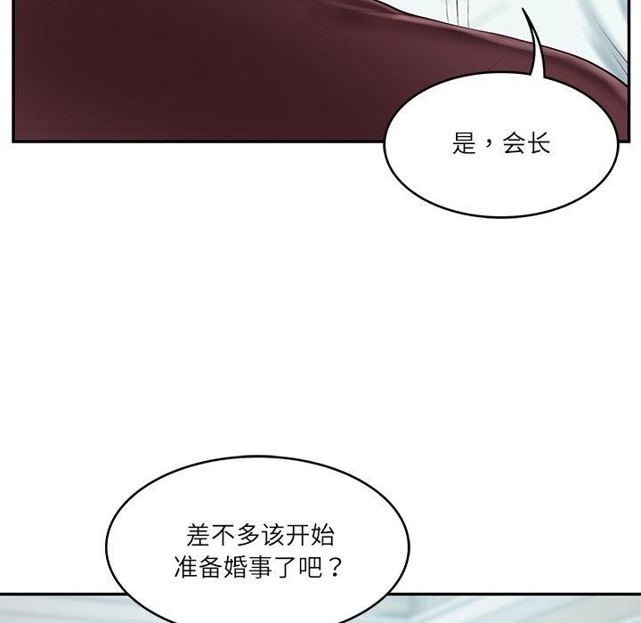 [韩国漫画] 财阀家的女婿 剧情,青年#[150P]-72