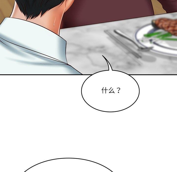 [韩国漫画] 财阀家的女婿 剧情,青年#[150P]-74