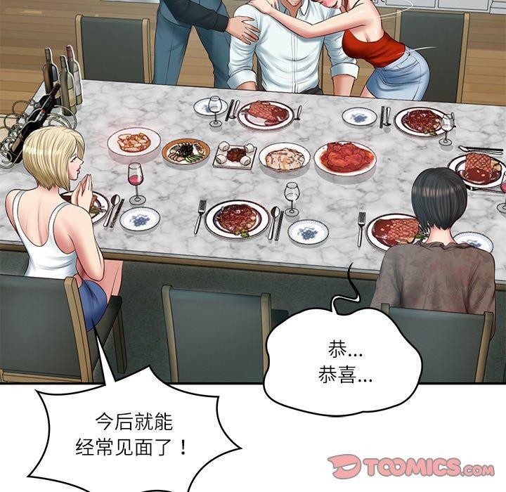 [韩国漫画] 财阀家的女婿 剧情,青年#[150P]-84