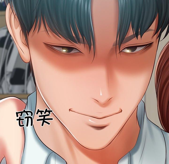 [韩国漫画] 财阀家的女婿 剧情,青年#[150P]-86