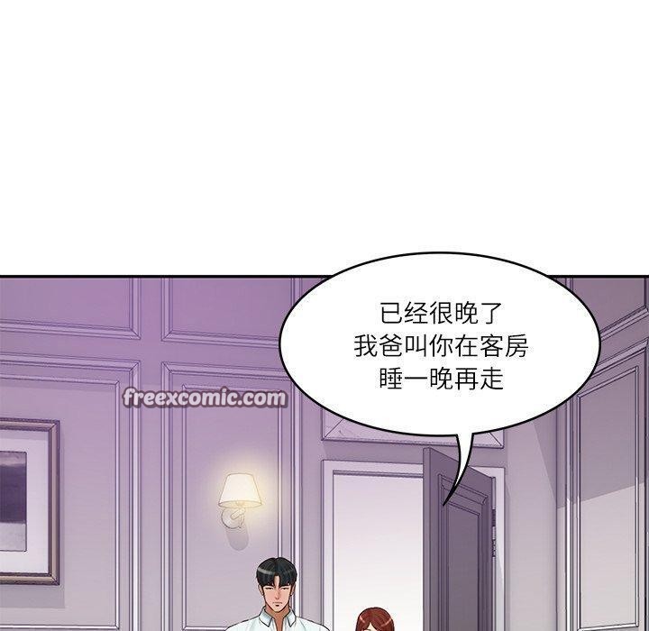 [韩国漫画] 财阀家的女婿 剧情,青年#[150P]-90