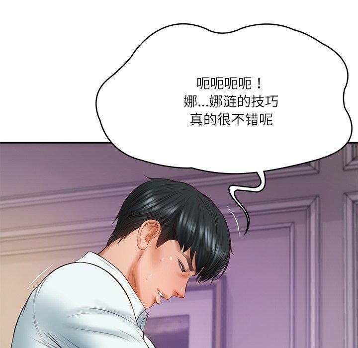 [韩国漫画] 财阀家的女婿 剧情,青年#[151P]-10