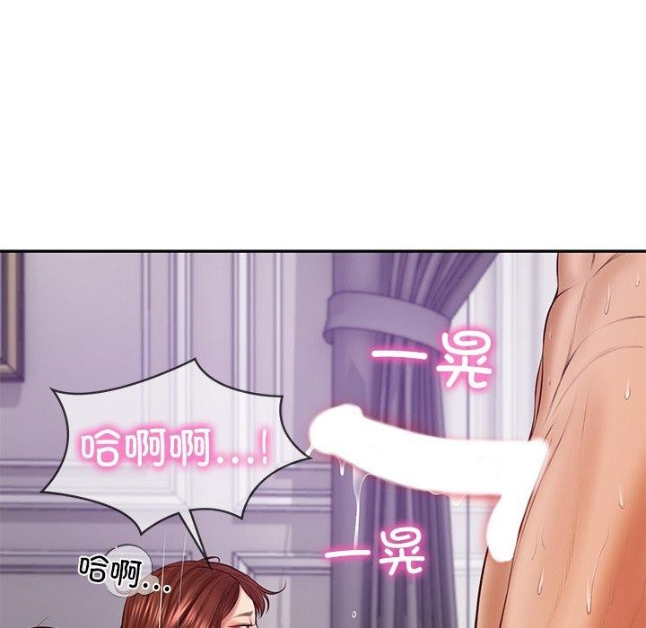 [韩国漫画] 财阀家的女婿 剧情,青年#[151P]-105