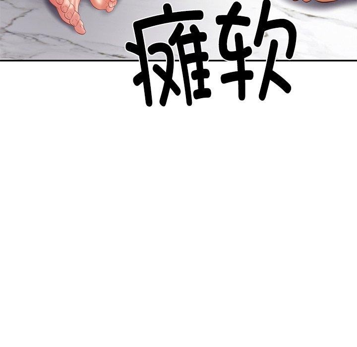 [韩国漫画] 财阀家的女婿 剧情,青年#[151P]-107