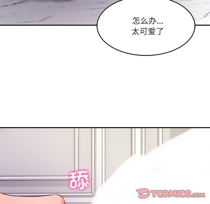 [韩国漫画] 财阀家的女婿 剧情,青年#[151P]-111