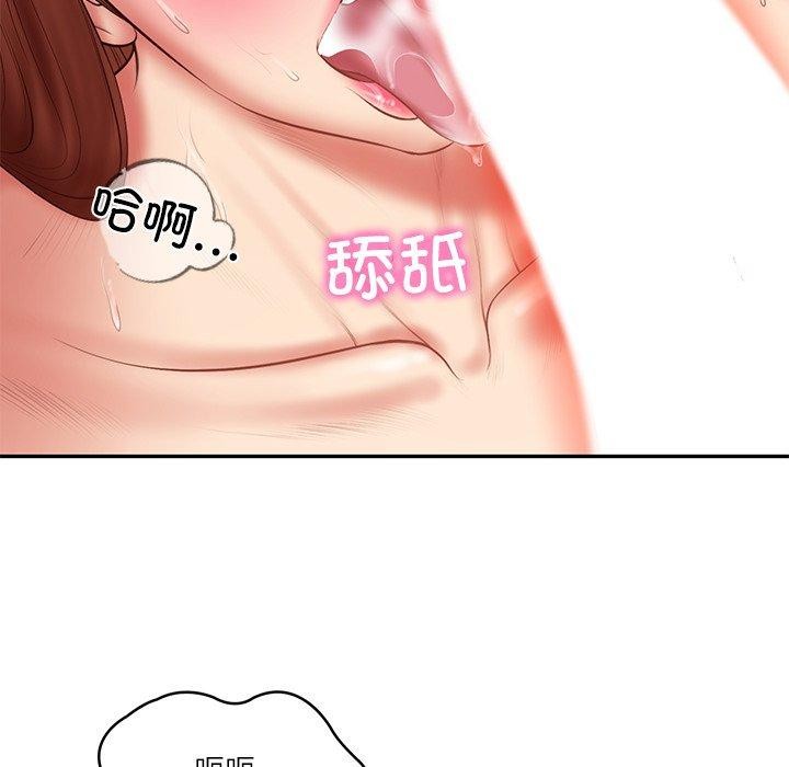 [韩国漫画] 财阀家的女婿 剧情,青年#[151P]-114