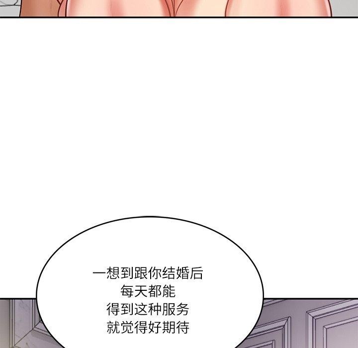 [韩国漫画] 财阀家的女婿 剧情,青年#[151P]-117
