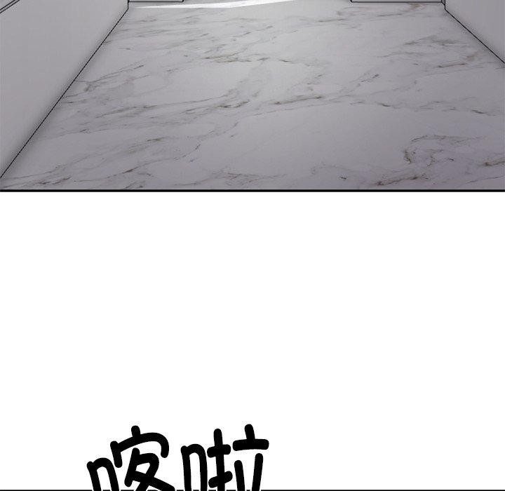 [韩国漫画] 财阀家的女婿 剧情,青年#[151P]-133