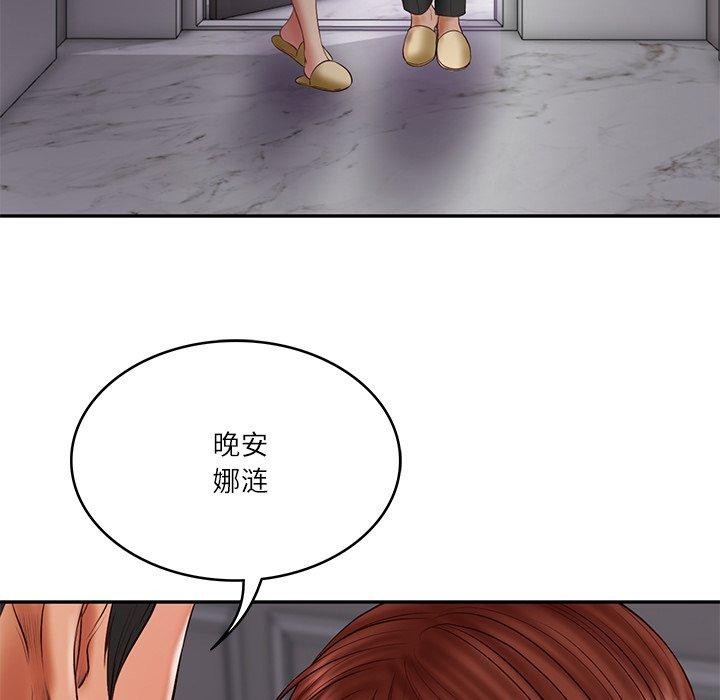 [韩国漫画] 财阀家的女婿 剧情,青年#[151P]-135