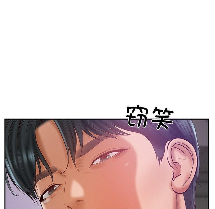 [韩国漫画] 财阀家的女婿 剧情,青年#[151P]-141