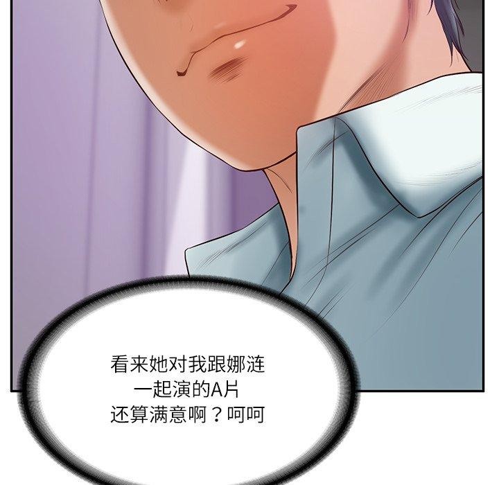 [韩国漫画] 财阀家的女婿 剧情,青年#[151P]-142