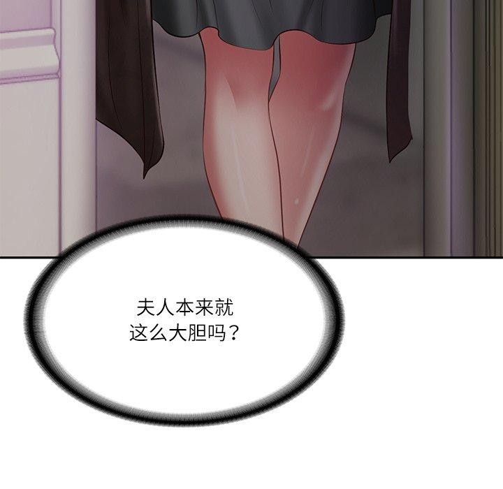 [韩国漫画] 财阀家的女婿 剧情,青年#[151P]-19