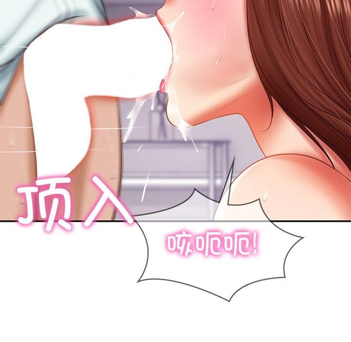 [韩国漫画] 财阀家的女婿 剧情,青年#[151P]-23