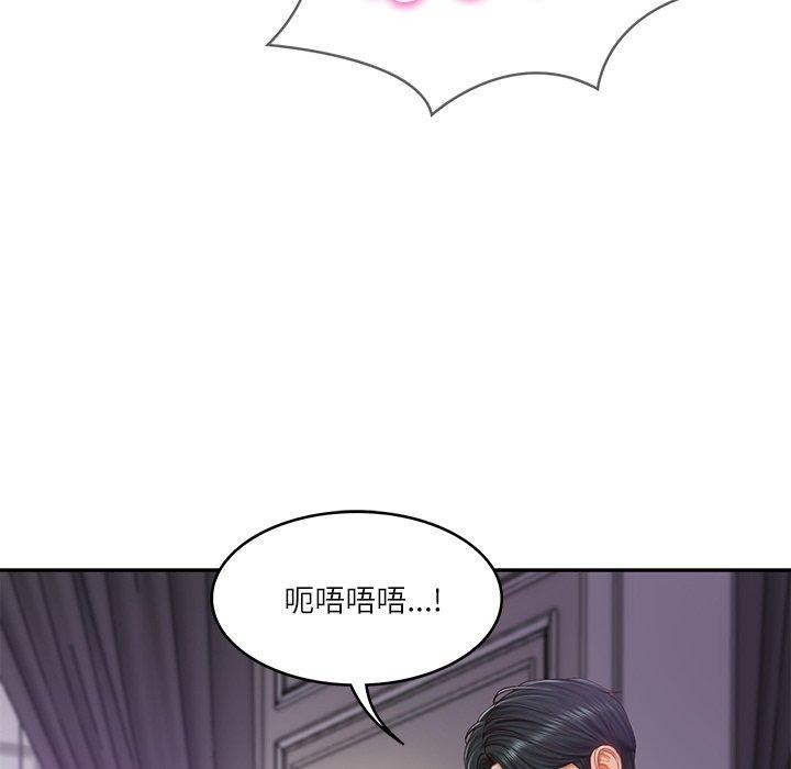 [韩国漫画] 财阀家的女婿 剧情,青年#[151P]-31